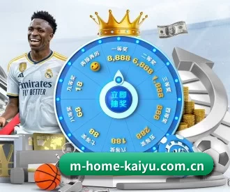 m-home-kaiyu.com.cn APP | kaiyun